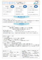 �X�}�z�����Ȃǂ̊J��